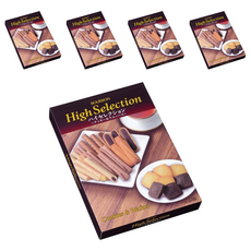 BOURBON 北日本 綜合餅乾禮盒HS-S, 5盒