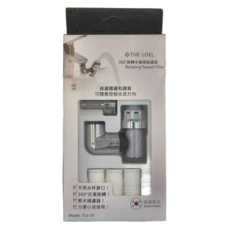 THE LOEL 360°旋轉水龍頭過濾器 TLV-70 銀色透明 不用水杯漱口！方便小孩使用！, 68 x 61mm, 1個