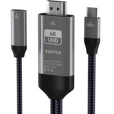 Yoitch Draw N2 4k 60Hz UHD Type C轉HDMI傳輸線, 2m, 混色, 1條