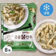 곰곰 물만두, 370g, 8개