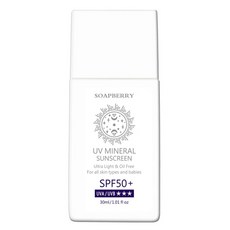 SOAPBERRY 古寶無患子 UV清透柔膚控油防曬乳 SPF50+, 30ml, 1件