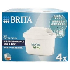 BRITA Maxtra PRO 純淨全效型濾芯, 4個