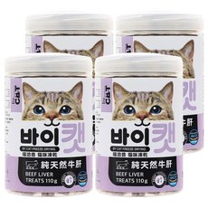 by CAT 喵洽普 貓咪凍乾零食 富含維生素及鐵質, 純天然牛肝, 110g, 4罐