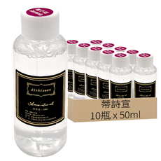 蒂詩宣 室內擴香瓶 補充瓶, 梔子花, 50ml, 10瓶