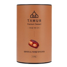 tamur 焦糖夏威夷果乾椰棗 單一口味 12入, 1個, 195g