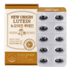 葉黃素膠囊 6g, 60顆, 1盒