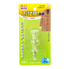 SUCCESS 成功 不殘膠透明鐵鉤 大, 1613A, 1組