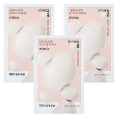 INNISFREE 台灣公司貨 高效活性面膜 神經醯安, 3包, 1片