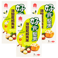 義美 好食堅果薄鹽夏威夷果, 133g, 3盒