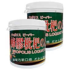 台灣尋味錄 蜂膠枇杷飴, 2個, 105g