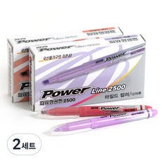 JAVAPEN Power Line 螢光筆系列 柔和紫色 + 酒紅色, 2套, 混合色