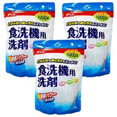 獅子化學 Pix W酵素 洗碗機用洗劑 強力去油 有效清除頑固污垢 餐具潔淨如新, 1kg, 3包