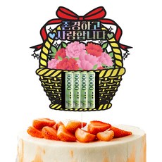 Vivid rain 零用錢活動蛋糕插牌 + 棒 + 盒套組, 192 康乃馨花籃, 1套
