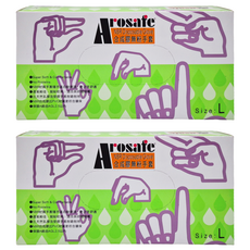 Arosafe 合成膠無粉手套 100個 丁腈橡膠材質 舒適透氣, 紫色, L, 2盒