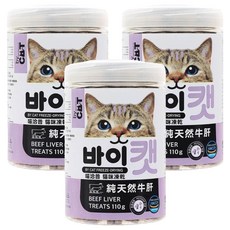 by CAT 喵洽普 貓咪凍乾零食 富含維生素及鐵質, 純天然牛肝, 110g, 3罐