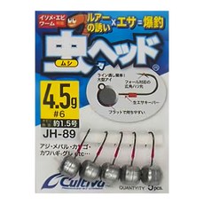 C'ultiva 蟲頭 高貫穿 迷你 鉛頭鉤 軟蟲 生餌 兩用設計 JH-89, 5個裝, 1組