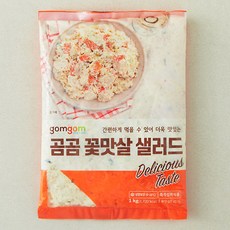 곰곰 꽃맛살 샐러드, 1kg, 1개