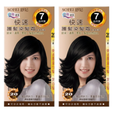 SOFEI 舒妃 快速護髮染髮霜 第一劑40ml + 第二劑40ml + 梳子 + 手套, #7自然黑, 2組