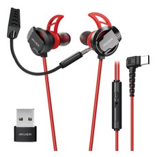 IRIVER Type-C USB 轉換轉接頭 電競耳機, 紅色, IGE-C303