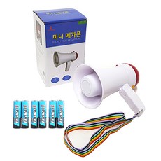 썬파인 미니 메가폰 + 건전지, SF-01, 혼합색상, 1개
