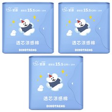 icon 愛康 透芯涼感棉護墊 DINOTAENG特別款, 3包, 15.5cm, 輕薄透氣, 20片