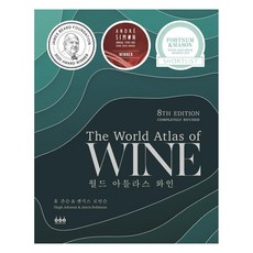 世界葡萄酒地圖： 第8版, 休·強森.珍妮絲·羅賓遜, 格林庫克