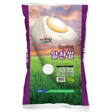 서천군농협 자연해답 알찬쌀 백미, 상등급, 5kg, 1개