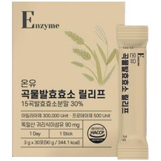 溫谷發酵酵素 30p, 1盒, 90g