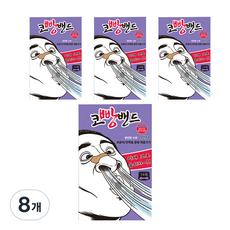 엠피파마 코빵 밴드 라벤더 14p, 8개