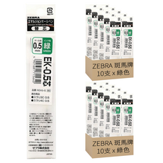 ZEBRA 斑馬牌 EK-0.5替換筆芯 REK5-G Surari multi 4+S多功能真順筆適用 綠色 20支