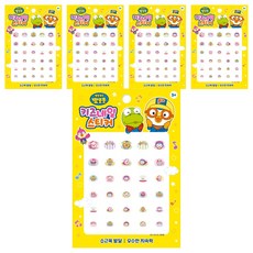 Pororo 兒童指甲貼, PR03, 5組