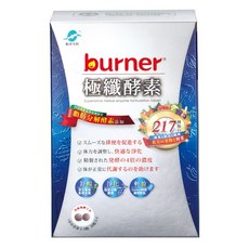funcare 船井生醫 burner 倍熱 極纖酵素, 36顆, 398mg, 1盒