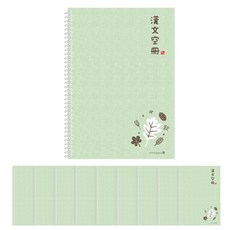 morning glory 1200彈簧漢文筆記本, 隨機出貨, 10個