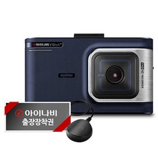 아이나비 V SHOT PLUS 블랙박스 + GPS + 출장장착쿠폰, 32GB