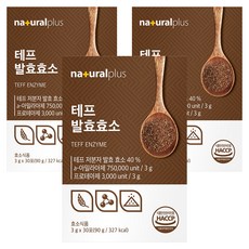 naturalplus 苔麩發酵酵素隨身粉包 30條入, 90g, 3盒