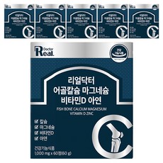 리얼닥터 어골칼슘 마그네슘 비타민D 아연 영양제 60g, 60정, 6개