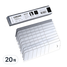 Analog Life鉻刀片替換美工刀片, 20個