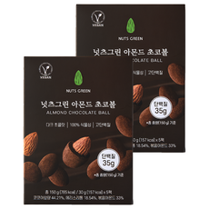 NUTS GREEN 杏仁巧克力球, 黑巧克力, 100%植物性, 高蛋白, 30g, 10包