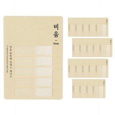 morning glory 1000 清空索引膠帶, 20個, 75張