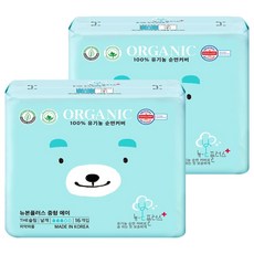 OCBON 本恩 優棉超薄蝶翼衛生棉, 14片, 2盒, M號(25cm)