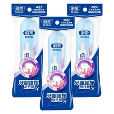 Shallop 刷樂 牙齦護理旅行組 牙刷 + 牙膏42g 顏色隨機, 42g, 3組