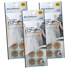 白色 X30 電源膠帶 50 馬克, 3包