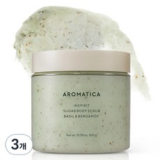 AROMATICA Inspirit 糖霜身體磨砂膏 羅勒與佛手柑, 3個, 300g
