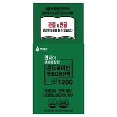 Baeksejon 醫師配方 低分子複合軟骨素黏多醣蛋白 1200 54g, 60錠, 1個