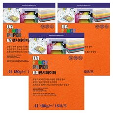 두성종이 OA 팬시페이퍼 컬러복사지 진주홍색 180g R10, A4, 45개