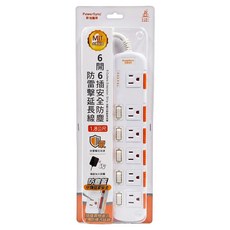 PowerSync 群加 6開6插滑蓋防塵防雷擊延長用電源線組 TS6X9018 580g, 1.8m, 白色, 1個