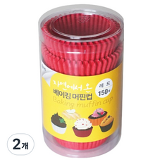 자연에서 온 베이킹 머핀컵 150p, 레드, 2개