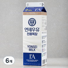 연세우유 전용목장 흰우유, 900ml, 6개