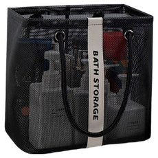 솔브리빙 휴대 여행용 욕실용품 물빠지는 목욕가방, 블랙