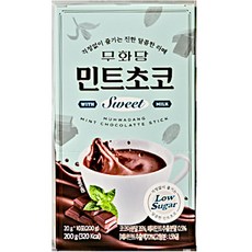 無砂糖薄荷巧克力沖泡粉, 20g, 10條, 1盒